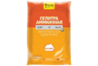 Селитра Аммиачная (удобрение на основе) 0,9кг Фаско (1*25)